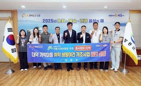 NSP통신- (사진 = 장흥군)