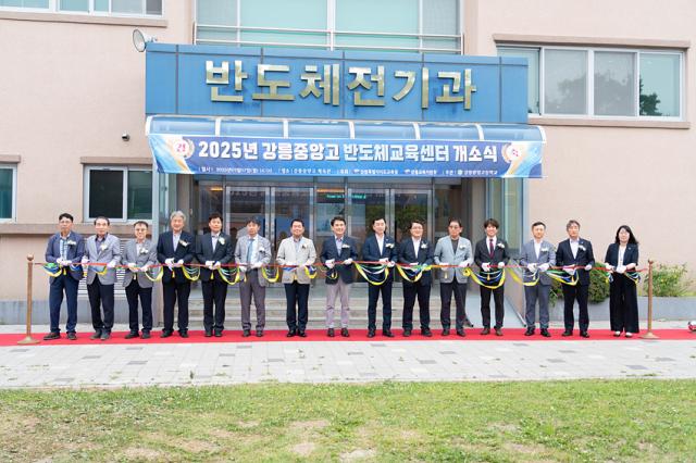 NSP통신-강릉중앙고 반도체교육센터 개소식에서 신경호 교육감을 비롯한 참석자들이 테이프 컷팅식을 하고 있다. (사진 = 강원도교육청)