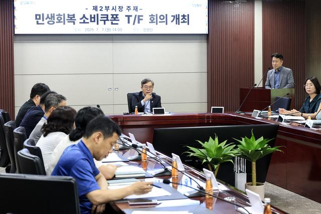 NSP통신-7일 조승문 화성시 제2부시장(가운데) 주재로 민생회복 소비쿠폰 TF 회의가 진행되고 있다. (사진 = 화성시)
