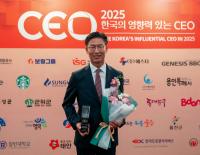 [NSP PHOTO]김병삼 대구경북경제자유구역청장, 2025 한국의 영향력 있는 CEO 수상