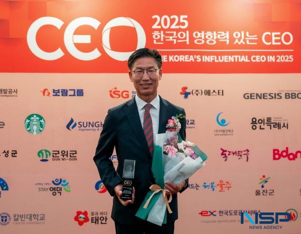 NSP통신-김병삼 대구경북경제자유구역청장이 TV조선이 주관한 2025 한국의 영향력 있는 CEO 글로벌경영부문 기관으로 수상했다. (사진 = 대구경북경제자유구역청)