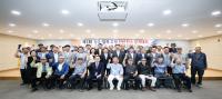 [NSP PHOTO]성주군, 제2회 성주·칠곡·고령 3개군 친선 민속장기대회 성료