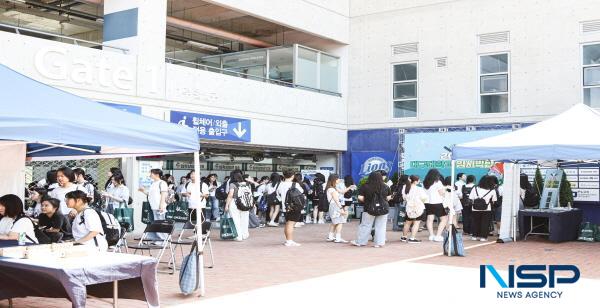 NSP통신-대구대학교가 지난 5일 대구 삼성라이온즈파크에서 수험생과 학부모를 위한 2026학년도 Dynamic-DU 진로상담 엑스포를 열었다. (사진 = 대구대학교)