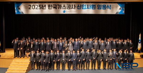NSP통신-한국가스공사는 7일 대구 본사에서 2025년 상반기 신입사원 임용식을 개최했다. (사진 = 한국가스공사)