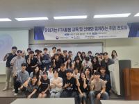 [NSP PHOTO]구미상의·영남대 GTEP 사업단, 찾아가는 FTA 활용 교육 및 선배와 함께하는 취업 멘토링 개최