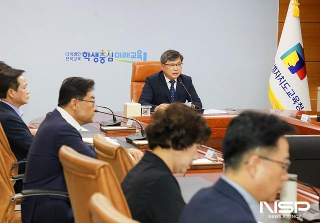 NSP통신- (사진 = 전북교육청)