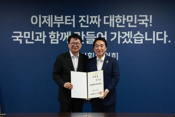 NSP통신-박수현 더불어민주당 의원(오른쪽)이 국정기획위 균형성장특별위원장 위촉장을 받고 기념촬영을 하고 있다. (사진 = 박수현 의원실 제공)