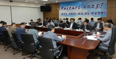 [NSP PHOTO]위기를 기회로 다시 뛰는 경륜경정위기 극복 회의 열고 재도약 다짐