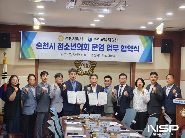 NSP통신-순천시의회와 순천교육지원청은 청소년의회 운영을 위한 업무협약을 체결했다 (사진 = 순천시의회)