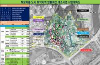 [NSP PHOTO]전남도, 생활여건 개조사업 국비 346억 확보
