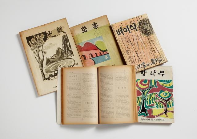 NSP통신-김훈동 전 대한적십자사 경기도지사 회장이 기증한 잡지. (사진 = 수원시)