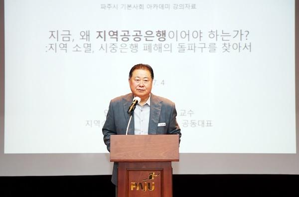 NSP통신-김경일 파주시장 (사진 = 파주시)