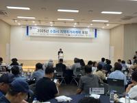 [NSP PHOTO]수원시, 먹거리 선순환체계 구축 나선다