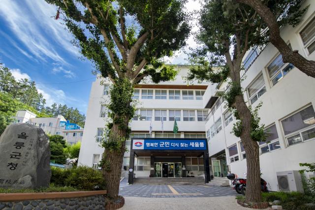 NSP통신-울릉군청 전경 (사진 = NSP통신 D/B)