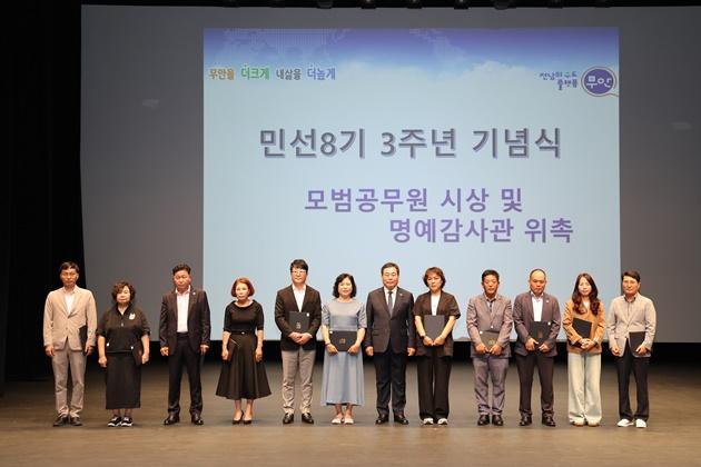 NSP통신-김산 군수와 이번에 위촉된 군민명예감사관들 (사진 = 무안군)