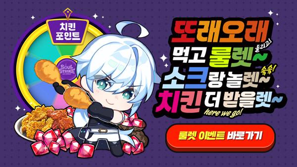 NSP통신- (이미지 = 컴투스홀딩스)