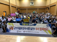 [NSP PHOTO]광양시, 공익직불제 준수사항 이행 여부 점검 추진