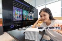 [NSP PHOTO]KT, 지니 TV에 AI 에이전트 탑재
