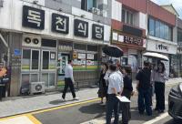 [NSP PHOTO]영암군, 독천낙지거리 남도음식거리 공모 선정