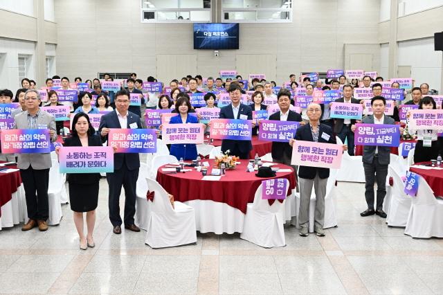 NSP통신-이민근 안산시장(사진 가운데)을 포함한 일가정 양립 문화 확산을 위한 실천 선언식 참여자들이 일가정 양립 선언 캠페인을 진행하고 있다. (사진 = 안산시)
