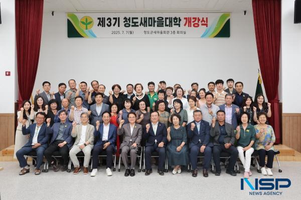 NSP통신-청도군은 지난 7일 청도군 새마을회관에서 김하수 청도군수, 기화서 청도우리정신문화재단 대표이사, 송건섭 대구대 새마을운동연구센터장 등 80여 명이 참석한 가운데 2025년 제3기 청도새마을대학 개강식을 가졌다. (사진 = 청도군)