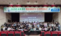[NSP PHOTO]안산시, 하계 청년 행정체험연수 통해 대학생 109명 근무