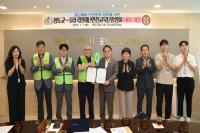 [NSP PHOTO]청도군·국민재난안전교육단 중앙회, 안전한 청도 구현을 위한 업무협약 체결