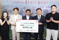 [NSP PHOTO]iM뱅크, 지역 아동복지시설 주거환경 개선사업 후원금 전달