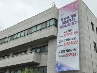 [NSP PHOTO]군포시, 1차 무한돌봄센터 외부 슈퍼비전 개최