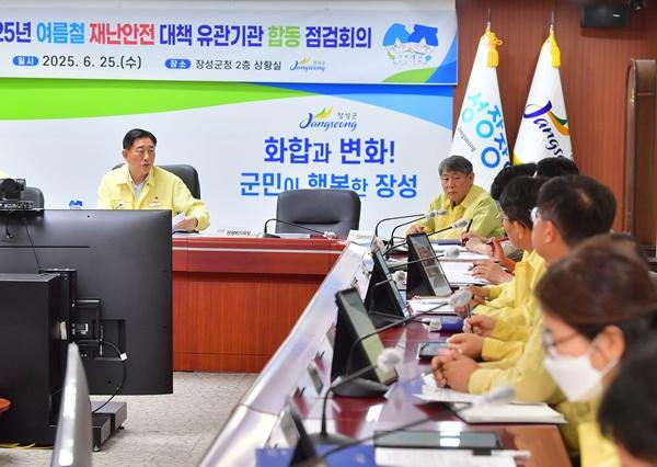 NSP통신- (사진 = 장성군)