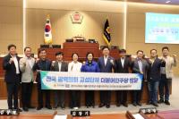 [NSP PHOTO]최종현 민주당 전국광역의원협의회 대표, 경북도의회 방문