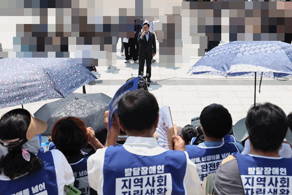 NSP통신-발달장애인 권리확대 요구 오체투지 투쟁 보고대회 (사진 = 국회의장 공보 수석실)