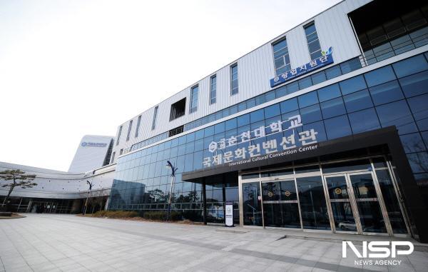 NSP통신-국립순천대 창업지원단 유망 강소지역기업 9곳 지정 (사진 = 순천대)