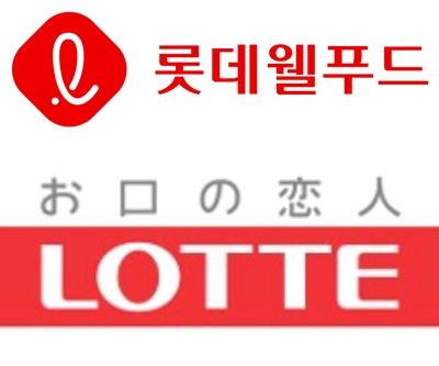 NSP통신- (사진 = 롯데웰푸드 제공)