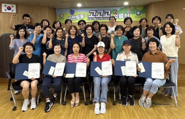 NSP통신-안양시 만안구보건소가 비만탈출 고고고 프로젝트를 성황리에 마무리했다. 사진은 참가자들의 기념촬영 모습. (사진 = 안양시)