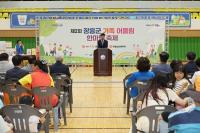 [NSP PHOTO]장흥군, 제2회 가족 어울림 한마당 축제성료