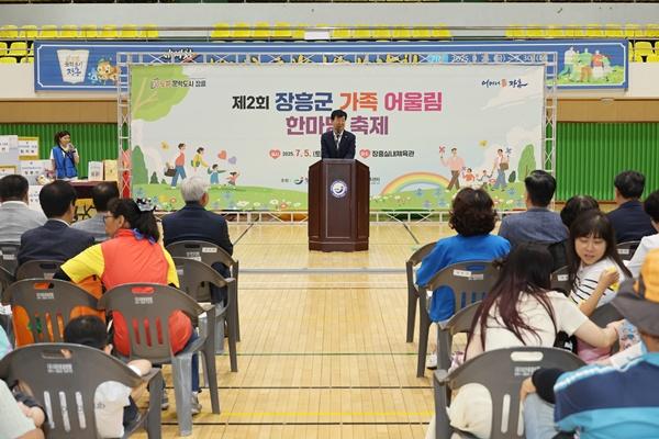 NSP통신- (사진 = 장흥군)