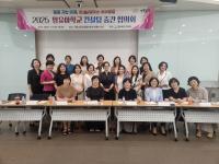 [NSP PHOTO]경북교육청, 영유아학교 교육·보육과정 강화를 위한 중간협의회 개최
