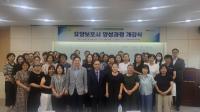 [NSP PHOTO]포항 선린대학교, 요양보호사 양성과정 개강