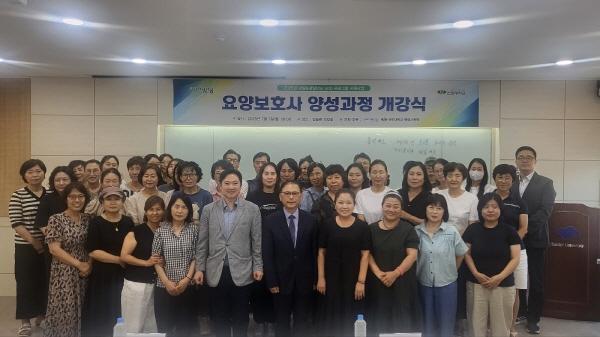 NSP통신- (사진 = 포항 선린대학교)
