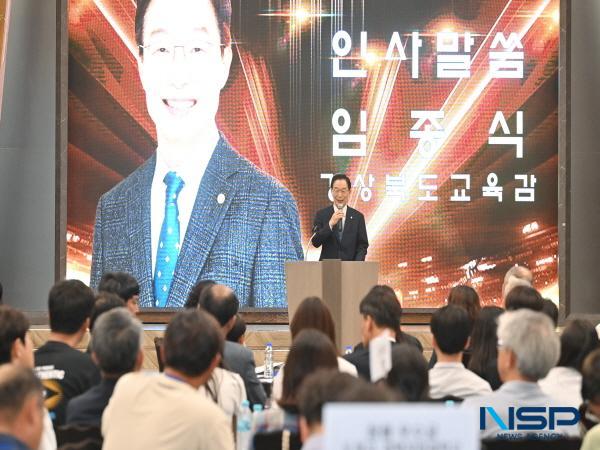 NSP통신-경상북도교육청은 지난 7일 안동시에 있는 안동그랜드호텔 별관 2층 그랑포레홀에서 제54회 전국소년체육대회 우수 성과 달성 기념 해단식을 개최했다. (사진 = 경상북도교육청)