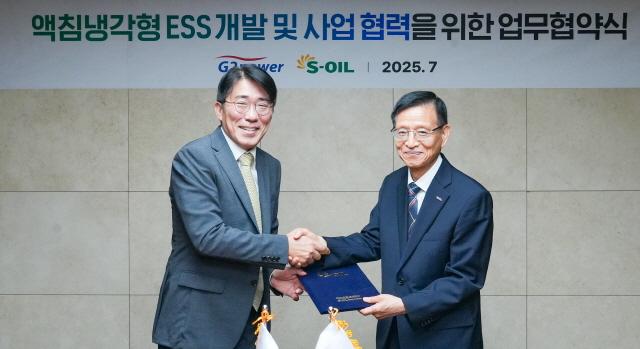 NSP통신- (사진 = 에쓰오일 제공)