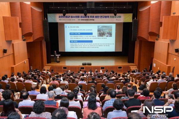 NSP통신-순천시는 8일 문화건강센터 다목적홀에서 순천진료권 필수의료 공급체계 구축방안 연구용역 최종보고회를 개최했다 (사진 = 순천시)