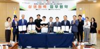[NSP PHOTO]경북도, 풀무원푸드앤컬처와 손잡고 실라리안 기업제품 판로확대