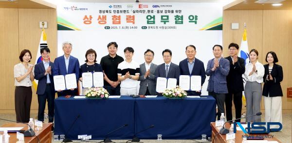 NSP통신-경상북도는 8일 경북도청 사림실에서 풀무원푸드앤컬처, 경상북도실라리안협회, 경상북도경제진흥원과 경상북도 인증브랜드 실라리안 제품 판로 확대와 홍보 지원을 위한 상생협력 업무협약을 체결했다. (사진 = 경상북도)