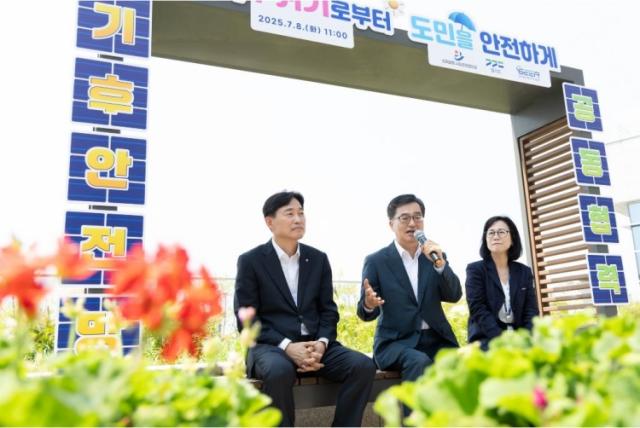 NSP통신-8일 오전 경기도청 옥상정원에서 열린 경기도 기후안전망 강화 공동협력 업무협약식에서 김동연 경기도지사(가운데)가 인사말을 하고 있다. (사진 = 경기도)