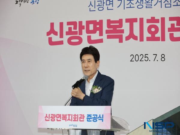 NSP통신-포항시는 8일 신광면 토성리 일원에서 신광면 기초생활거점조성사업 준공식을 열고 지역 주민들과 함께 사업 완료를 기념했다. (사진 = 포항시)