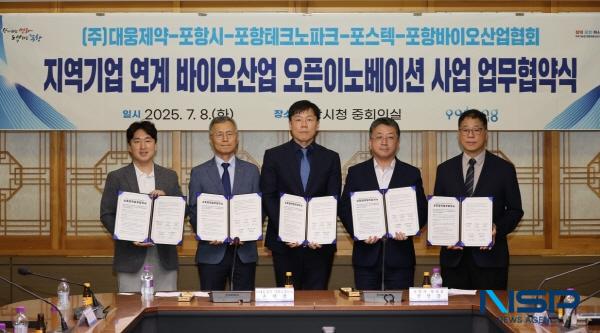 NSP통신-포항시가 지역 바이오 기업과 대기업 간 협업 기반 조성을 목표로 2025 지역 기업 연계 바이오산업 오픈이노베이션 사업에 본격 착수했다. (사진 = 포항시)