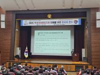 [NSP PHOTO]대구시교육청, 학생맞춤통합지원 이해를 위한 학교 관리자 연수 실시