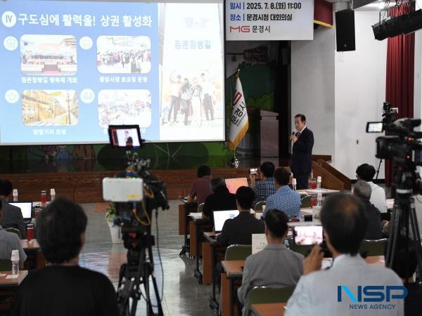 NSP통신-문경시는 8일 문경시청 대회의실에서 민선 8기 취임 3주년 기념 언론인 공감 소통 간담회를 열고 지난 3년간의 시정 운영 성과와 앞으로의 발전 방향을 발표했다. (사진 = 문경시)